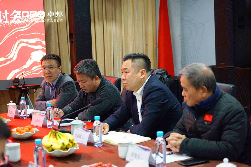 音视频声光电技术及2025年市场行情分析交流研讨会在ZOBO桃子视频APP圆满举办4
