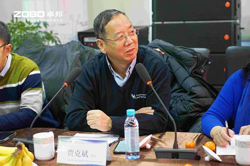 音视频声光电技术及2025年市场行情分析交流研讨会在ZOBO桃子视频APP圆满举办