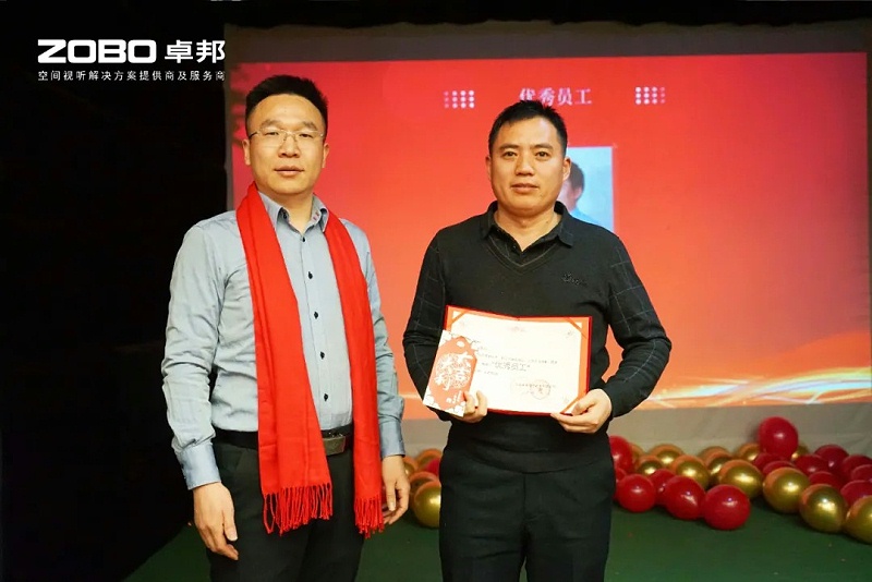 启航追梦 卓越前行丨ZOBO桃子视频APP2024年度工作总结表彰大会圆满举办