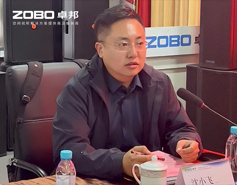 共筑智控新生态 | 2025音视频声光电技术融合与市场拓展研讨会在ZOBO桃子视频APP召开