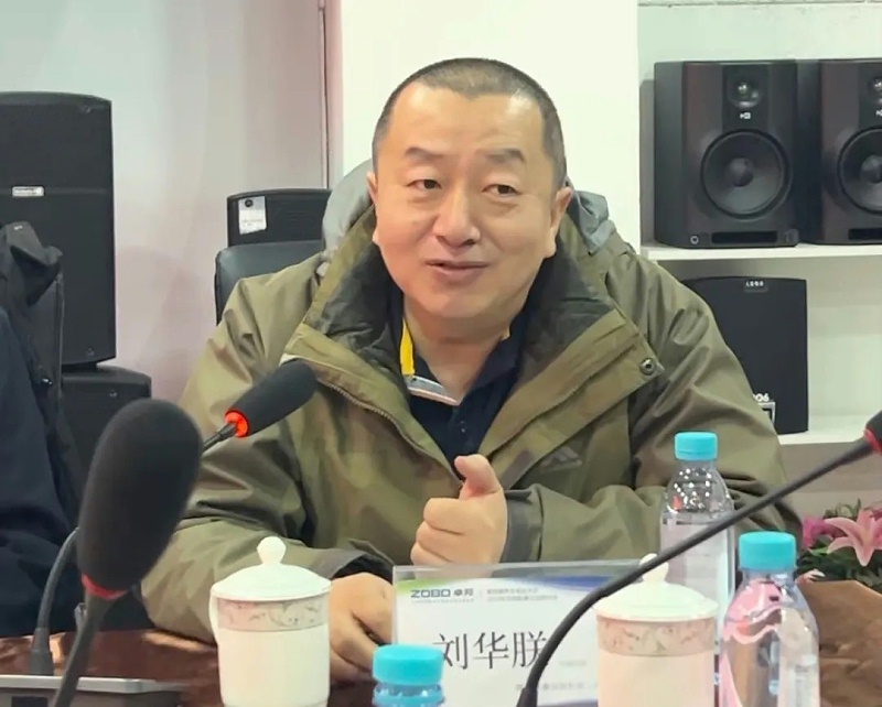 共筑智控新生态 | 2025音视频声光电技术融合与市场拓展研讨会在ZOBO桃子视频APP召开