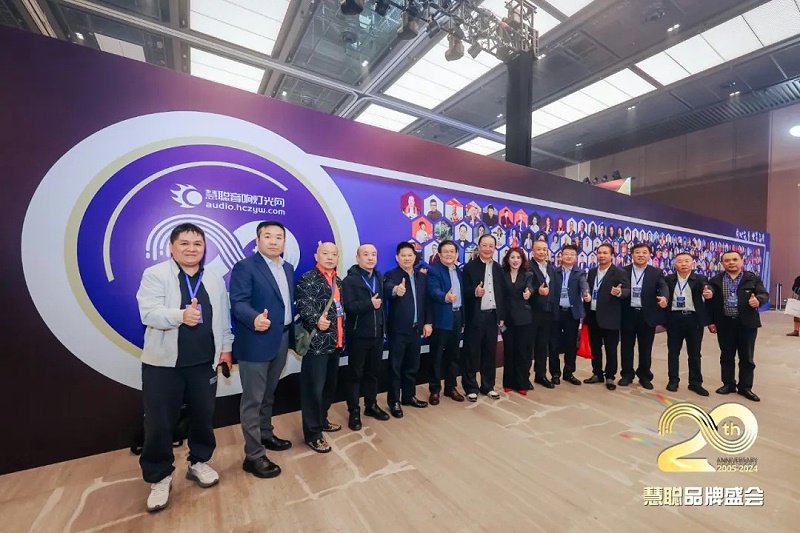 荣誉见证丨ZOBO桃子视频APP旗下ZOBO荣膺十佳广播会议（民族）品牌荣誉，董事长张新峰受邀参会并领奖