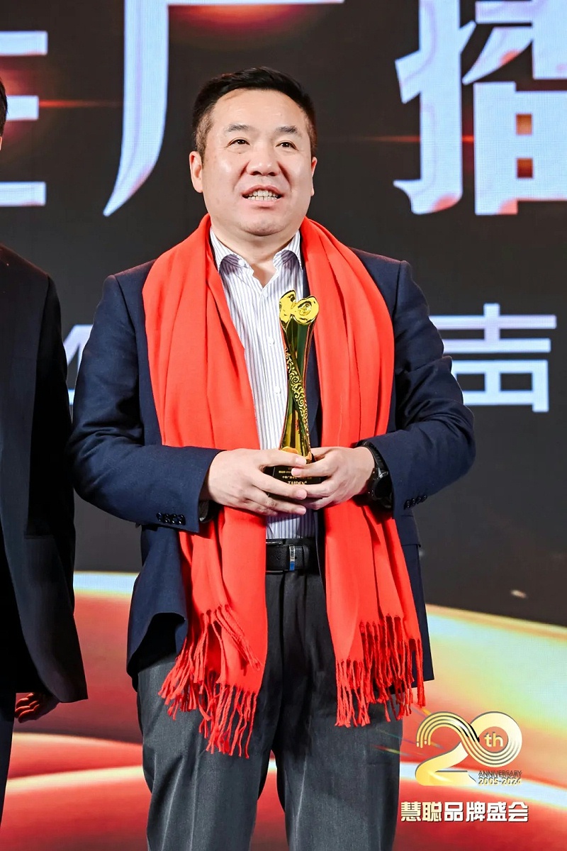 荣誉见证丨ZOBO桃子视频APP旗下ZOBO荣膺十佳广播会议（民族）品牌荣誉，董事长张新峰受邀参会并领奖