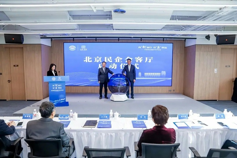 ZOBO桃子视频APP助力北京民企会客厅盛大开厅 | PRS 桃子视频污为其打造专业音视频系统