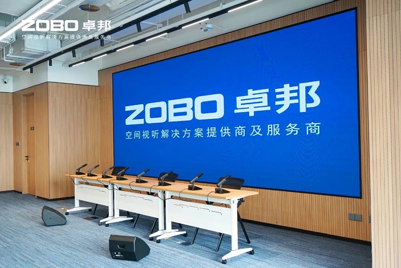 ZOBO桃子视频APP助力北京民企会客厅盛大开厅 | PRS 桃子视频污为其打造专业音视频系统