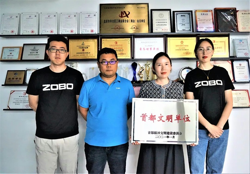 喜报！ZOBO桃子视频APP荣获“首都文明单位”称号