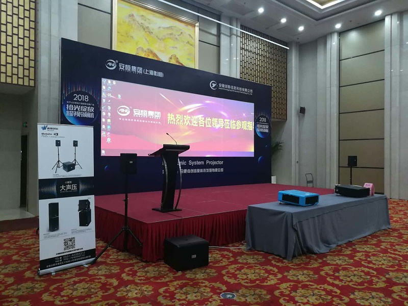 酒店宴会厅桃子视频污设备的使用和承载能力