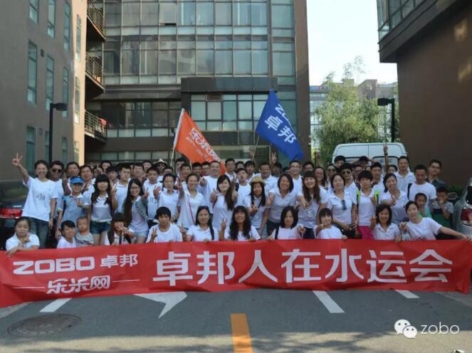 你们在看青奥会？桃子视频APP去了“水运会”！