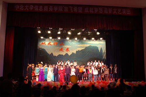 中北大学科艺苑剧场音视频系统由ZOBO桃子视频APP打造