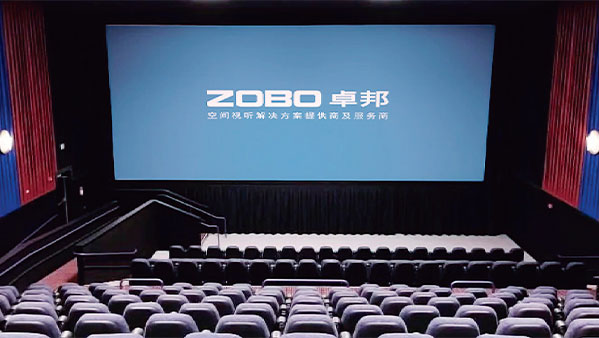 电影院桃子视频污系统解决方案