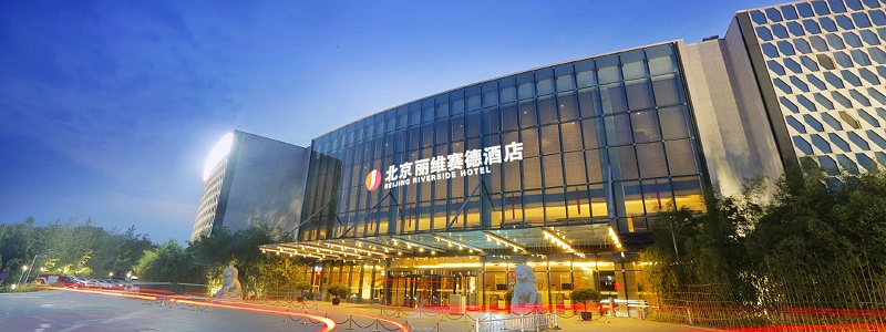 ZOBO桃子视频APP成功案例-北京丽维赛德酒店提供音视频解决方案