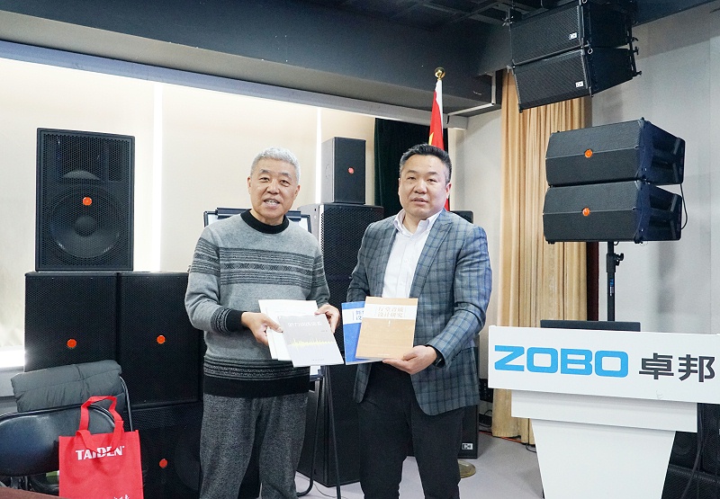 ZOBO桃子视频APP开年技术培训会丨提升专业技术，打造高效团队！