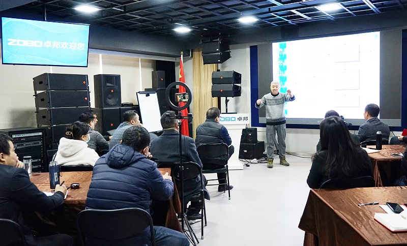 ZOBO桃子视频APP开年技术培训会丨提升专业技术，打造高效团队！