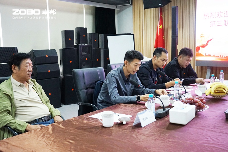 3热烈欢迎中共北京市商业服务业行业协会第三联合党委一行莅临ZOBO桃子视频APP调研
