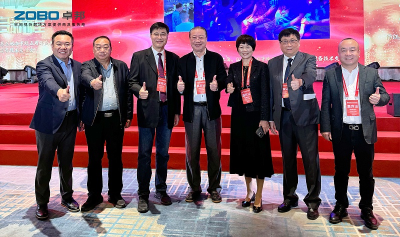 ZOBO桃子视频APP受邀参加中国演艺设备技术协会江浙沪协会五周年庆典暨演艺设备技术交流会