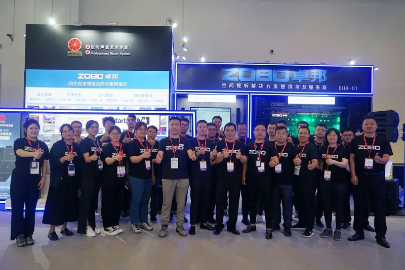 1展会回顾丨2023北京InfoComm展圆满收官 ZOBO桃子视频APP感恩遇见 不负期待