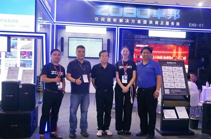 2展会回顾丨2023北京InfoComm展圆满收官 ZOBO桃子视频APP感恩遇见 不负期待