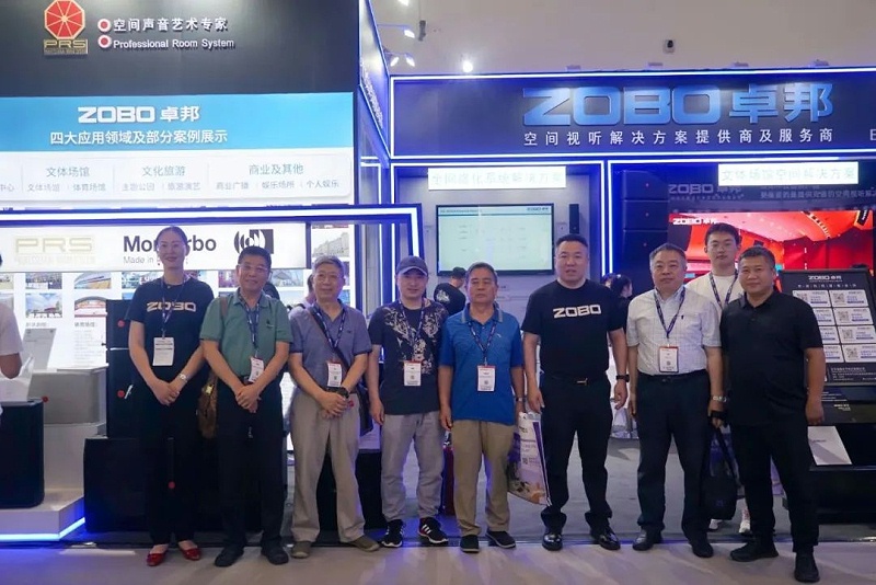 3展会回顾丨2023北京InfoComm展圆满收官 ZOBO桃子视频APP感恩遇见 不负期待