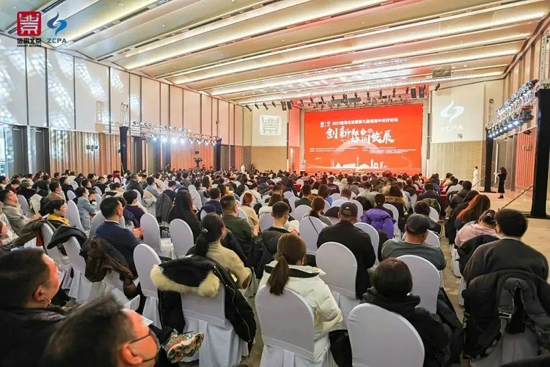 喜讯丨ZOBO桃子视频APP连续两年荣获“北京信用领跑行企业”，助力首都营商环境持续优化