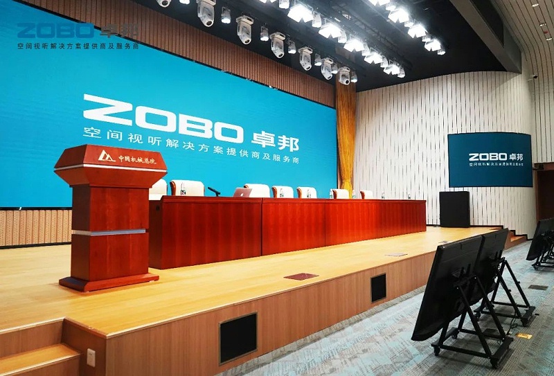 10ZOBO桃子视频APP助力首都科技创新建设丨为中国机械研究总院集团怀柔科技创新基地，提供空间视听解决方案及服务