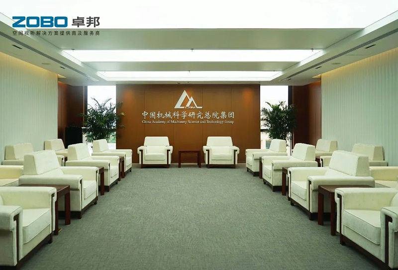 19ZOBO桃子视频APP助力首都科技创新建设丨为中国机械研究总院集团怀柔科技创新基地，提供空间视听解决方案及服务