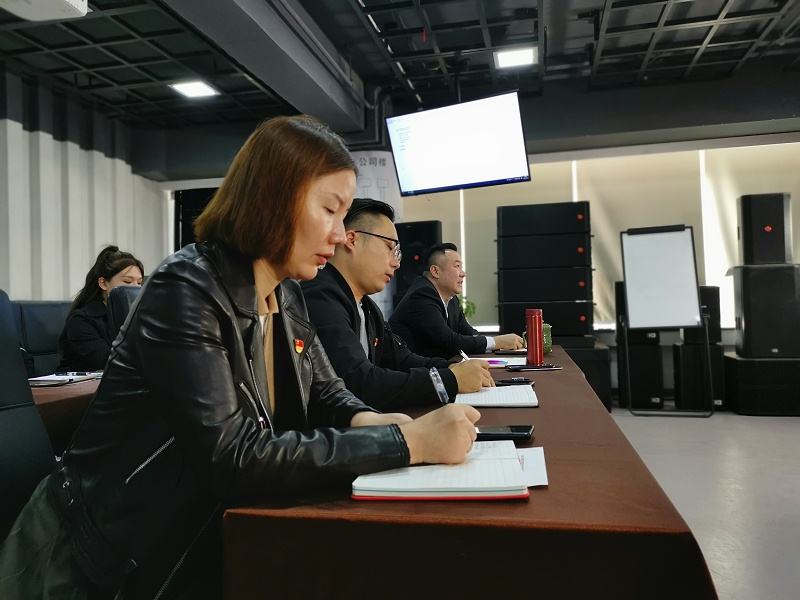 喜庆二 奋进新征程丨ZOBO桃子视频APP组织全体党员及员工代表集体收看党的二召开盛况直播