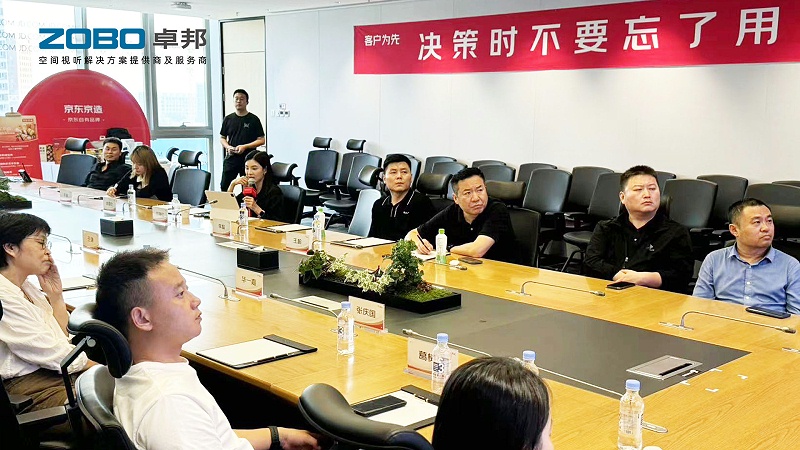 1ZOBO桃子视频APP作为首批丰台区链条企业走进京东集团总部参观交流