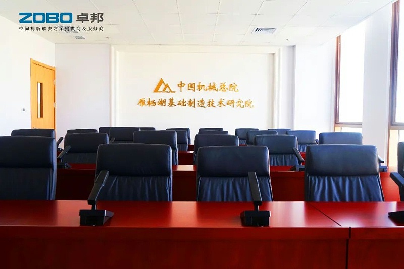 产品应用案例丨PRS桃子视频污品牌 再次为中国机械科学研究总院集团提供空间视听解决方案及服务