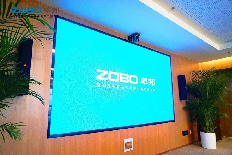 产品应用案例丨PRS桃子视频污品牌 再次为中国机械科学研究总院集团提供空间视听解决方案及服务