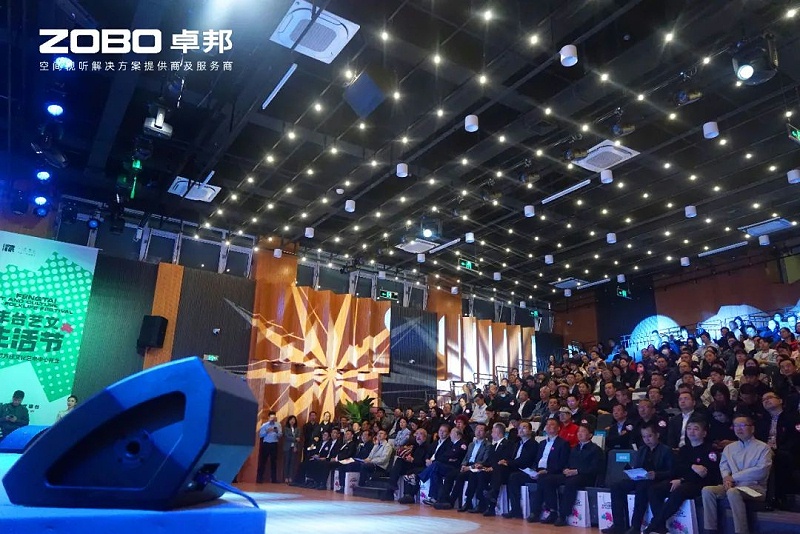 文体场馆案例丨ZOBO桃子视频APP携PRS桃子视频污为方庄文化艺术中心提供空间视听解决方案及服务