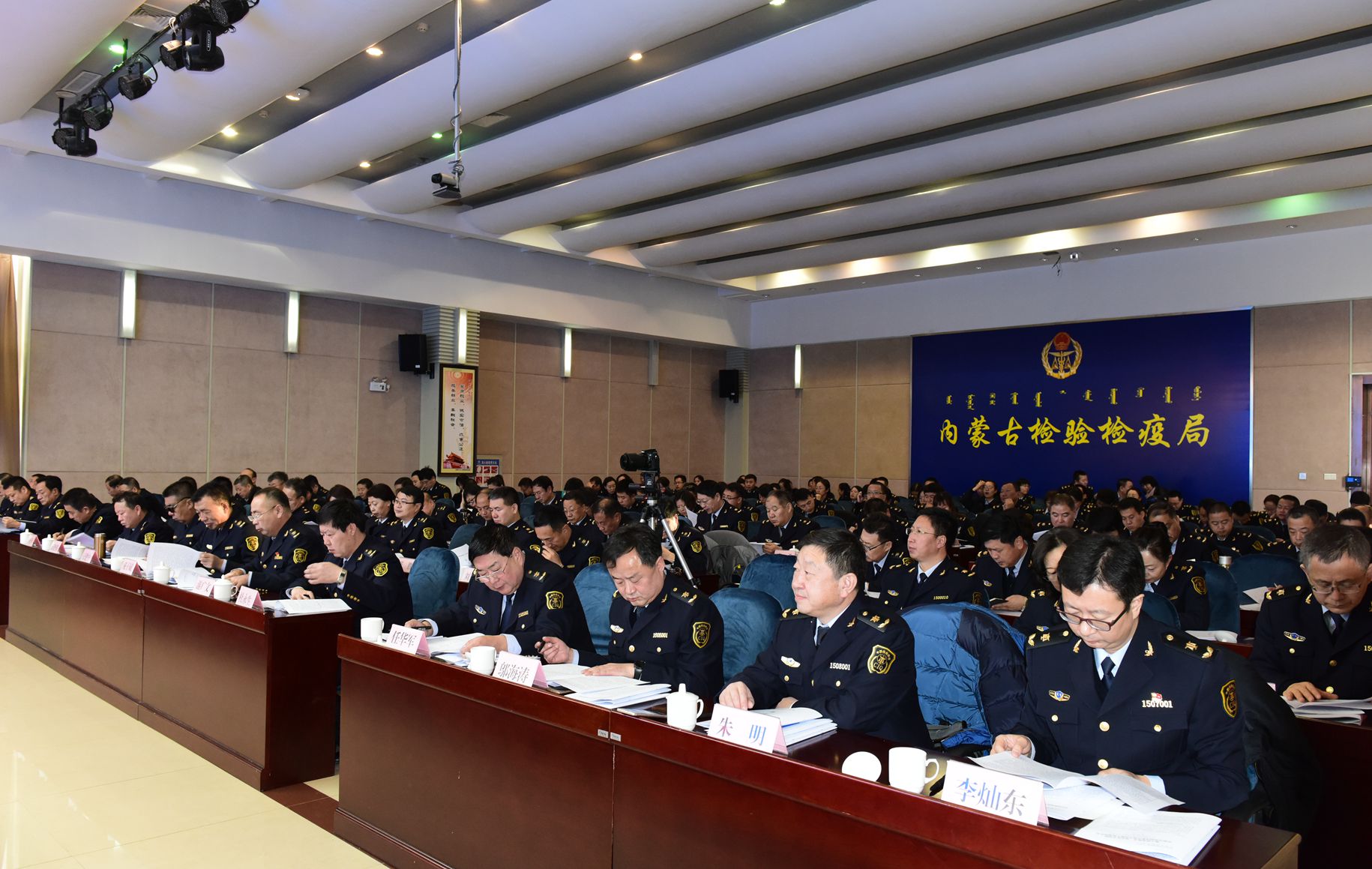 ZOBO桃子视频APP为内蒙古检验检疫局指挥和报告厅打造高品质音视频系统