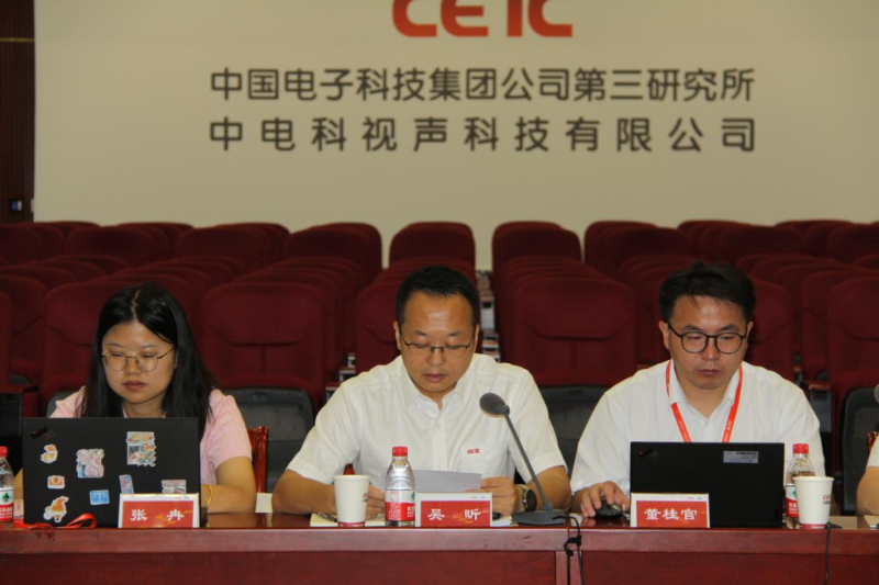 ZOBO桃子视频APP董事长参与扩声系统国家技术系列标准修订工作启动会