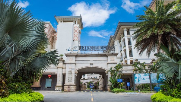 阳江凤凰酒店音视频系统由ZOBO桃子视频APP打造