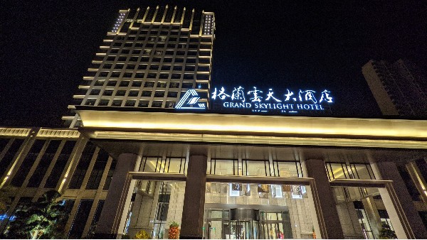 ZOBO桃子视频APP打造赣州格兰云天酒店音视频系统