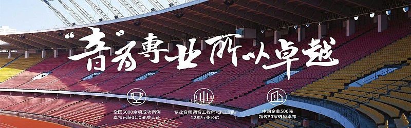 智慧桃子视频在线观看高清免费视频场馆管理系统设计理念探讨