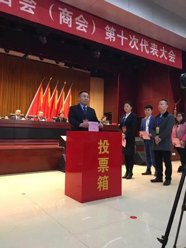 祝贺ZOBO桃子视频APP张新峰当选北京市丰台区工商业联合会（商会）副会长