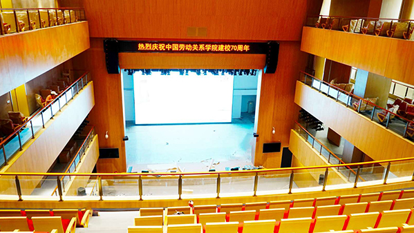 学校礼堂桃子视频污系统解决方案