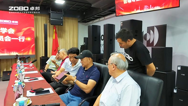 热烈欢迎中国舞台美术学会桃子视频污专业委员会一行莅临ZOBO桃子视频APP调研