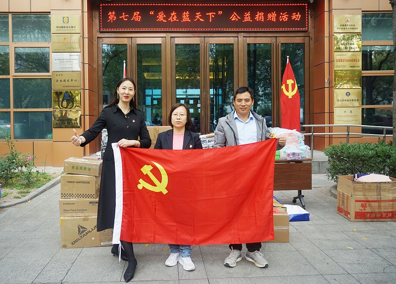 发挥党员先锋模范作用 ZOBO桃子视频APP第七届“爱在蓝天下”公益捐赠