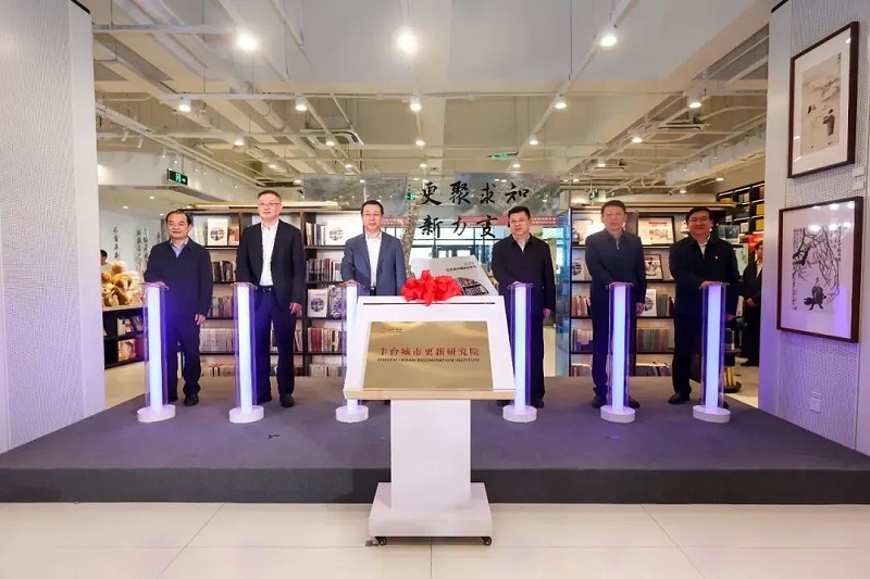5ZOBO桃子视频APP助力《2023北京城市更新白皮书》发布会圆满举办