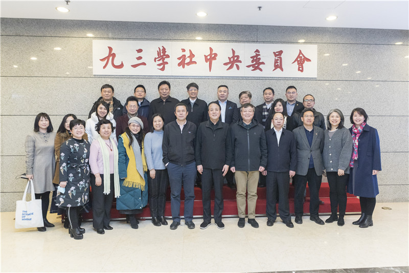 新闻|桃子视频APP董事长张新峰参加九三学社社会建设专门委员会全体会议