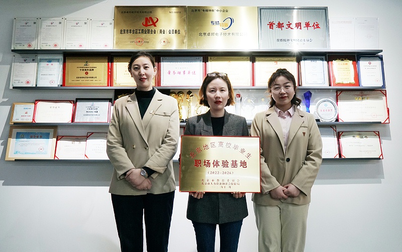 喜讯丨ZOBO桃子视频APP入选成为北京高校毕业生职场体验基地