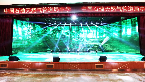ZOBO桃子视频APP携PRS为中国石油管道局中学打造报告厅