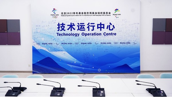 ZOBO桃子视频APP为2022北京技术会议室打造扩声系统