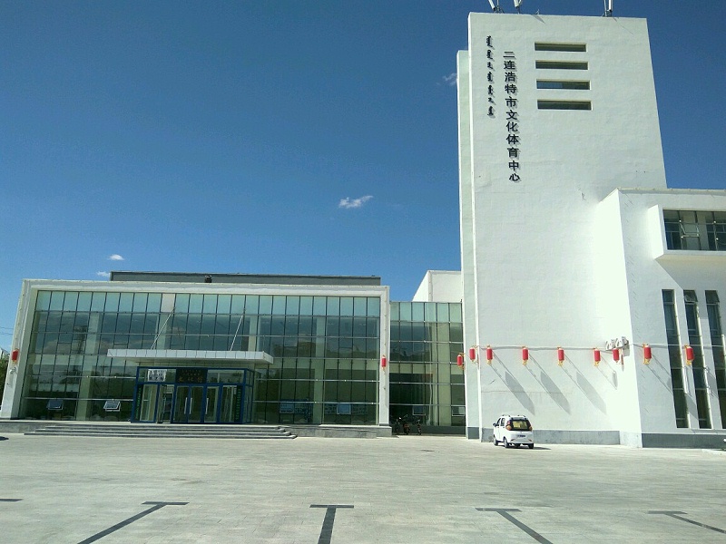 二连浩特市文化桃子视频在线观看高清免费视频扩声系统由ZOBO桃子视频APP打造