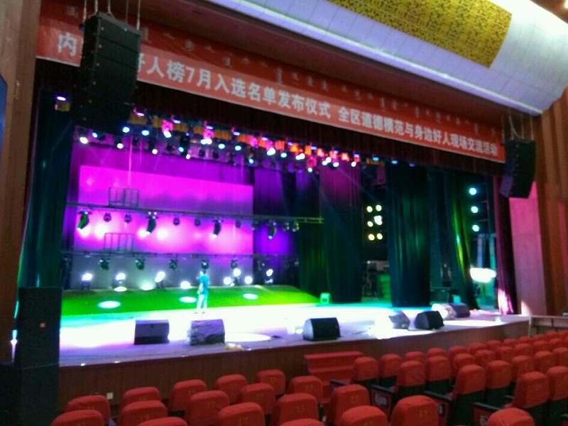 二连浩特市文化桃子视频在线观看高清免费视频扩声系统由ZOBO桃子视频APP打造