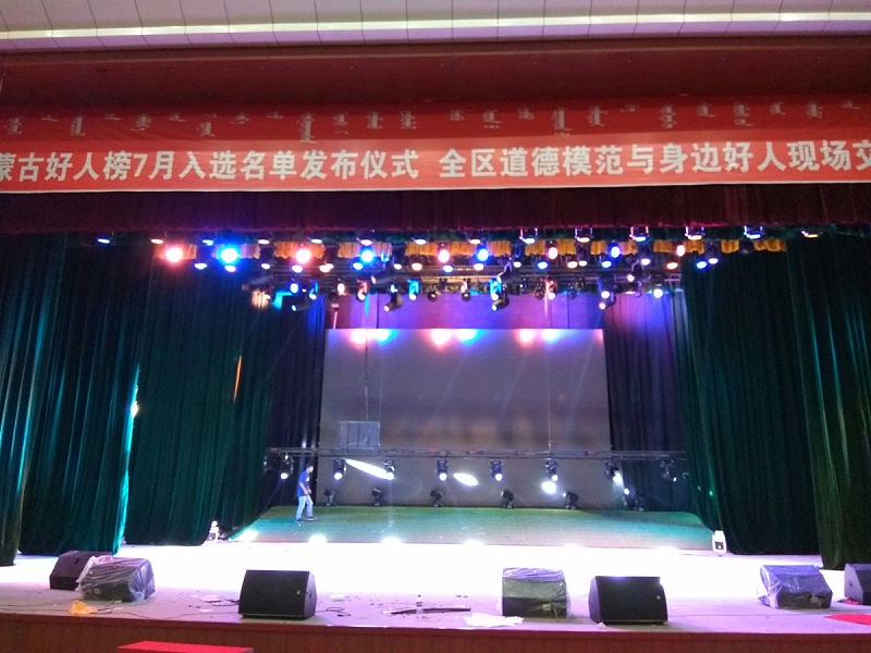 二连浩特市文化桃子视频在线观看高清免费视频扩声系统由ZOBO桃子视频APP打造