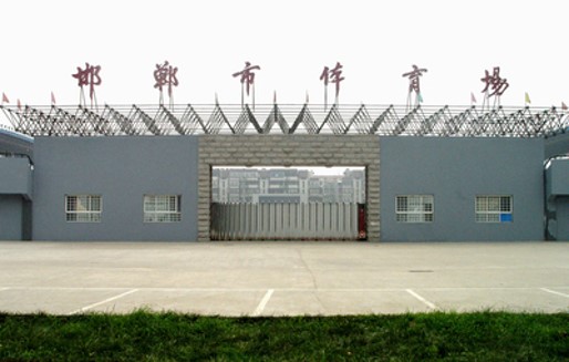 邯郸市桃子视频在线观看高清免费视频场扩声系统由ZOBO桃子视频APP打造