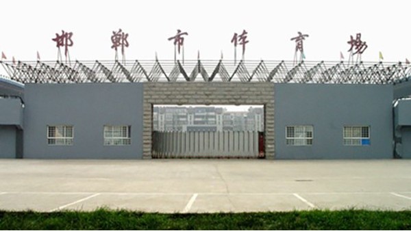 邯郸市桃子视频在线观看高清免费视频场扩声系统由ZOBO桃子视频APP打造
