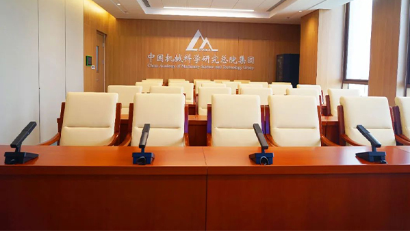 会议发言系统解决方案：提升企业沟通效率与协作